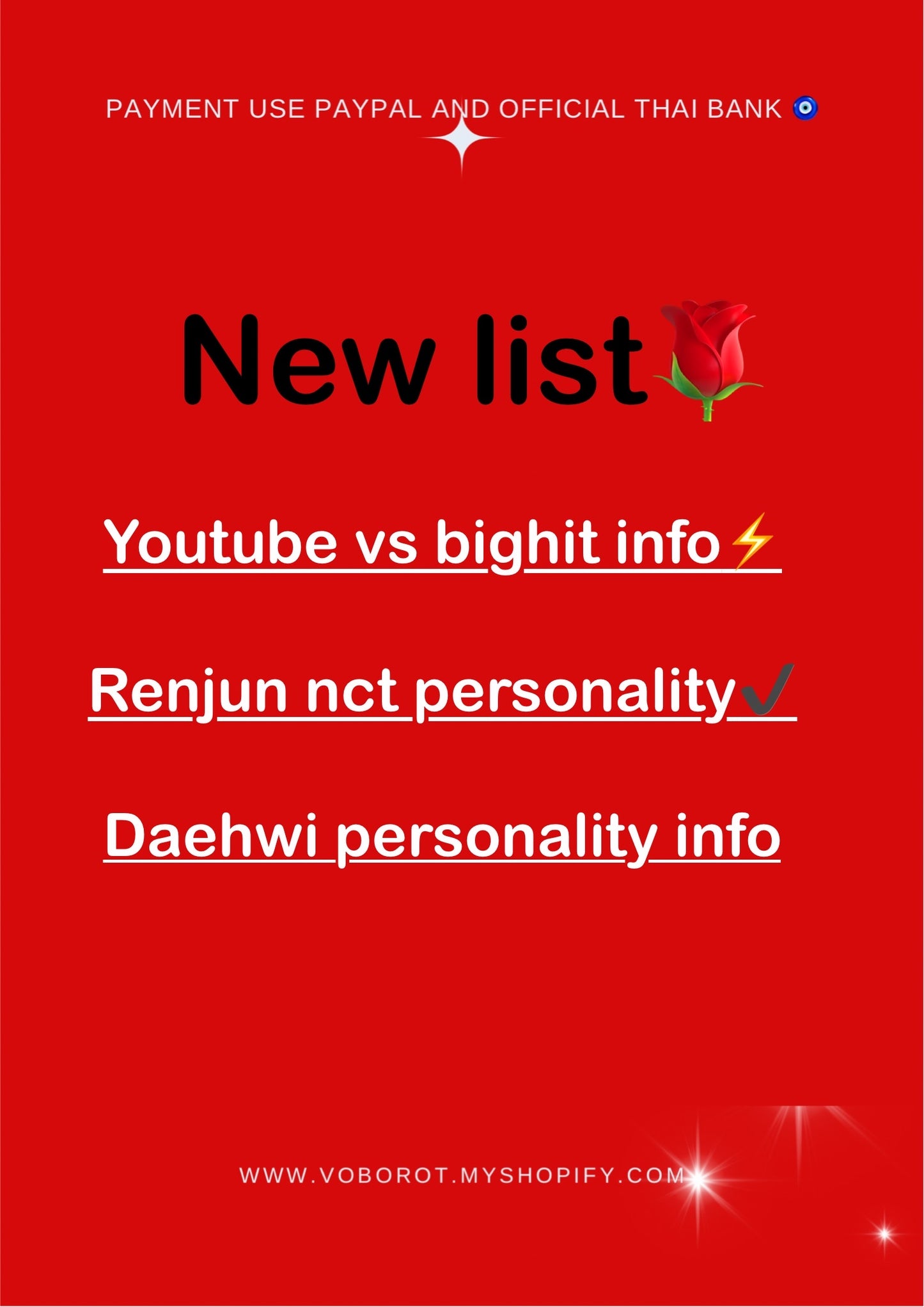 Daehwi personality info