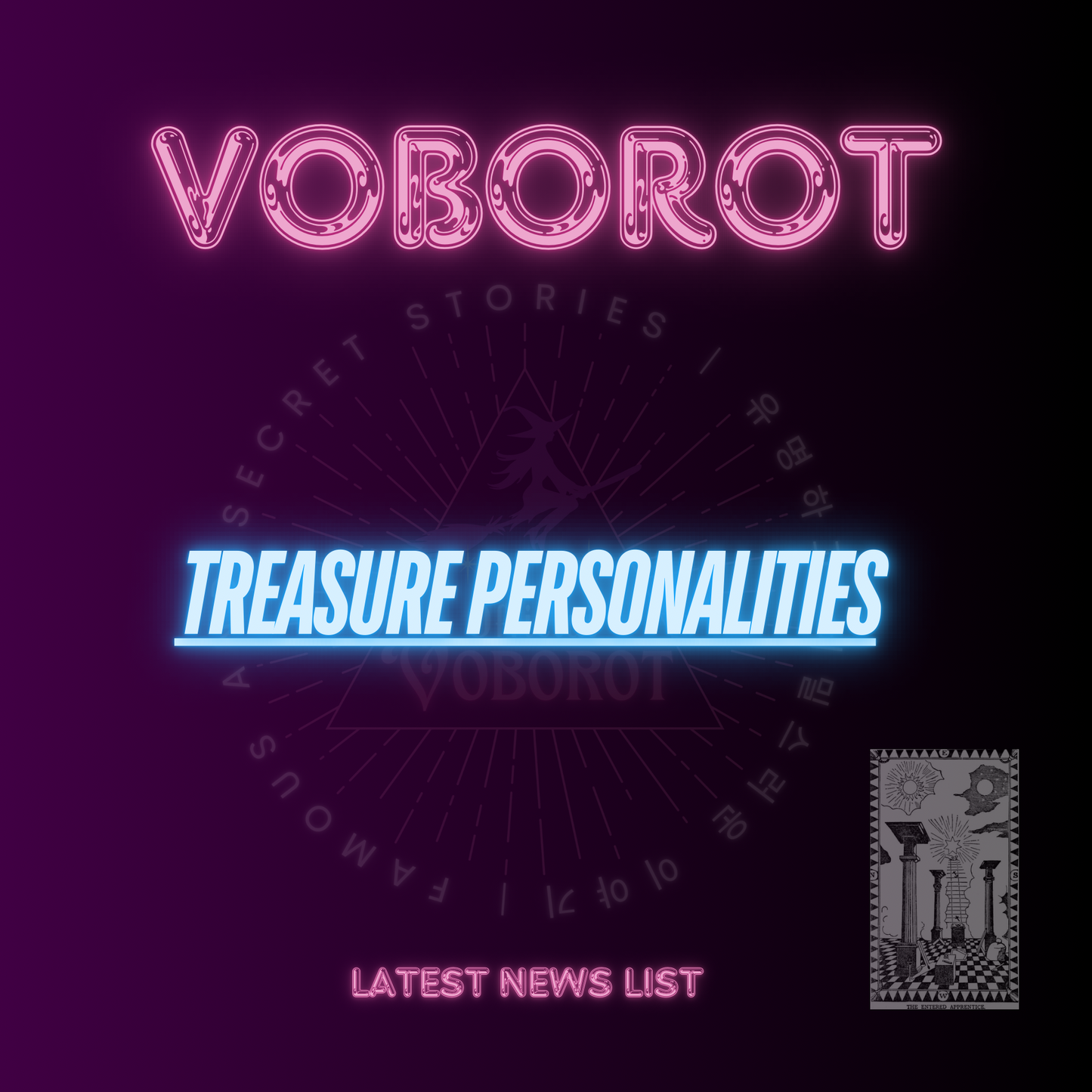 Treasure personalities (long info)