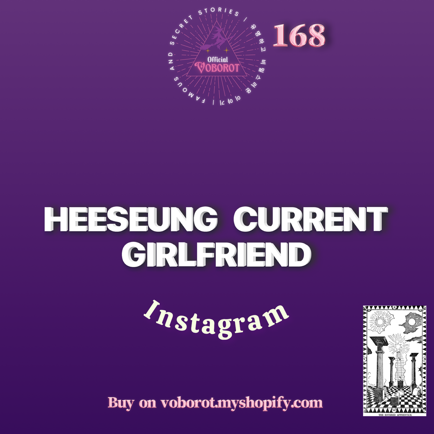 Heeseung current girlfriend ig