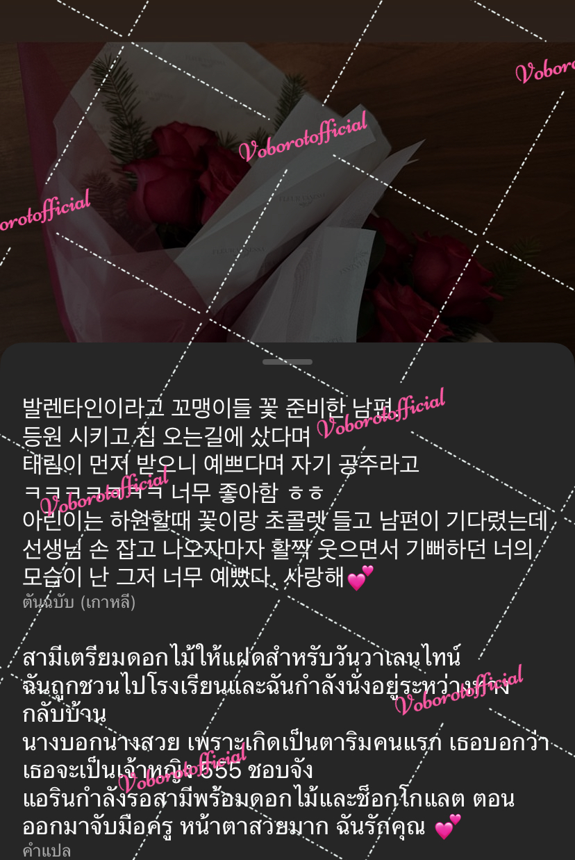 Chen's wife instagram not private‼️