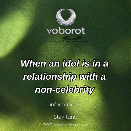 When an idol is in a
relationship with a
non-celebrity