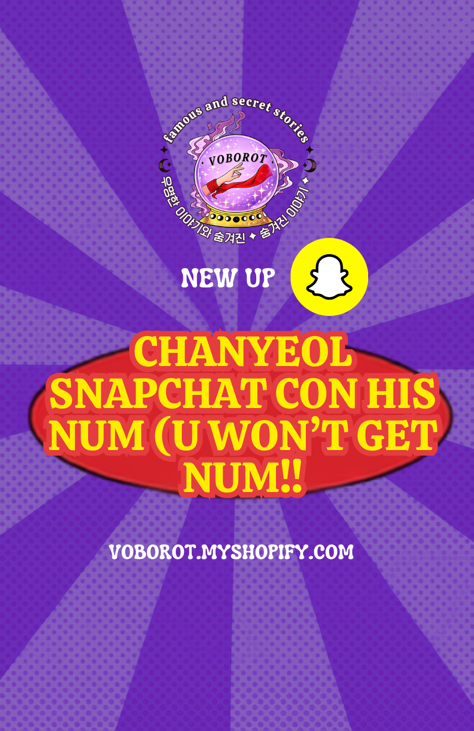 Chanyeol Snapchat⚡️📌😭🐱