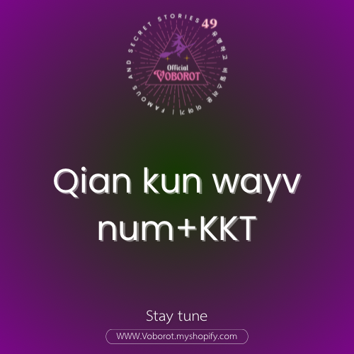 Qian Kun num con Kakao and proofs