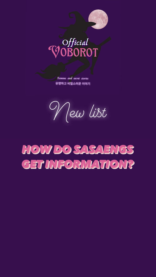 HOW DO SASAENGS GET INFORMATION?👁️‍🗨️
