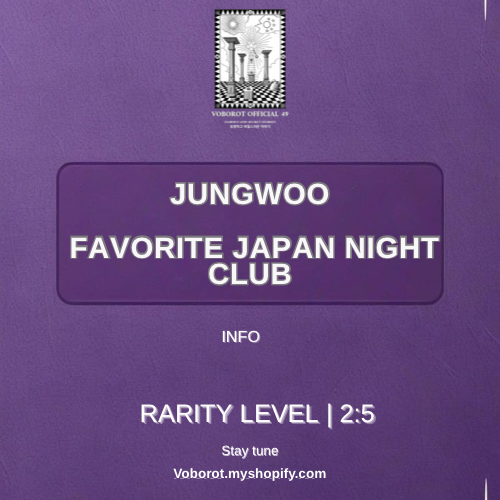 Jungwoo favorite Japan night club