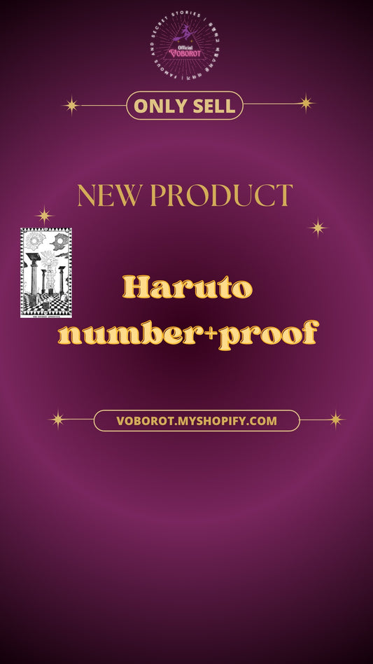 Haruto number+proof📍