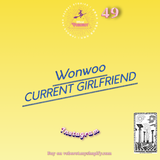 Wonwoo current girlfriend