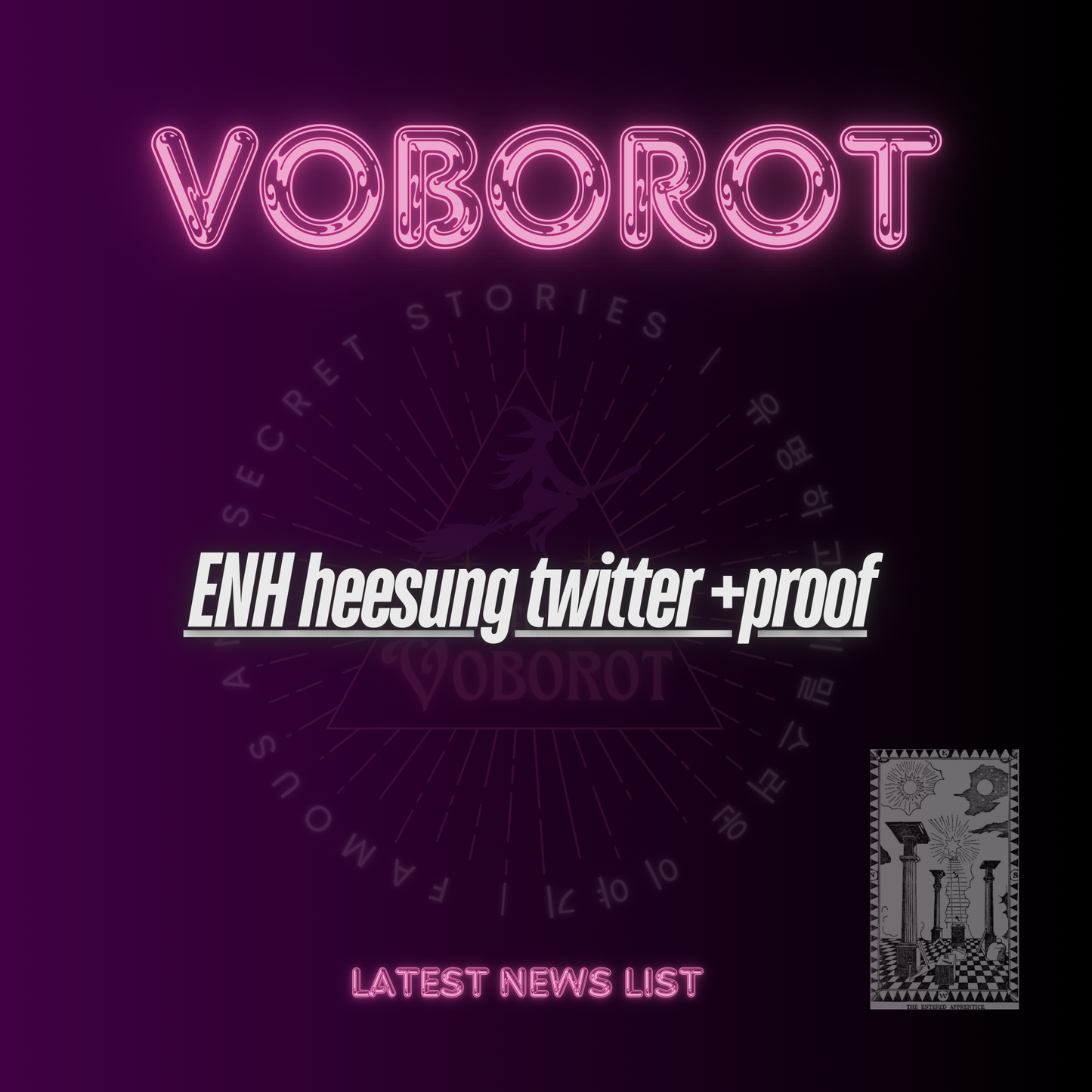 ENH heesung twitter +proof