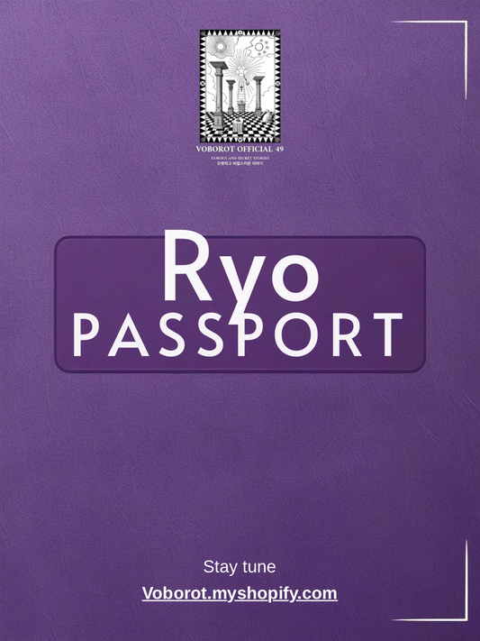 Nct wish Ryo PS