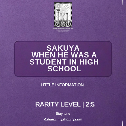 Little Information about Sakuya when he was a student in high school