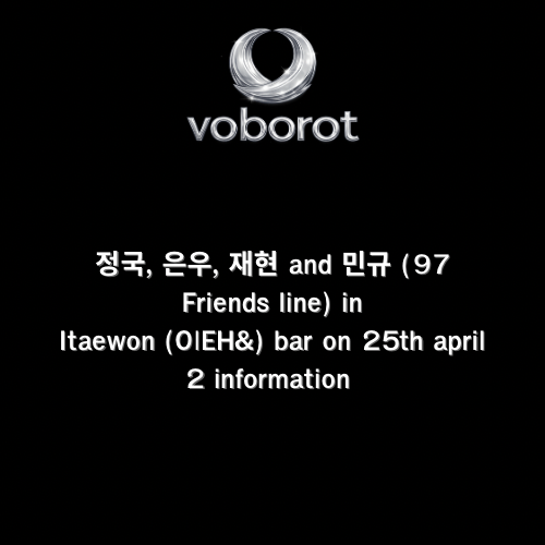 정국, 은우, 재현 and 민규 (97 Friends line) in
Itaewon (O|EH&) bar on 25th april